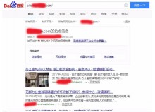 武汉玻璃隔断厂上线三月百度收录